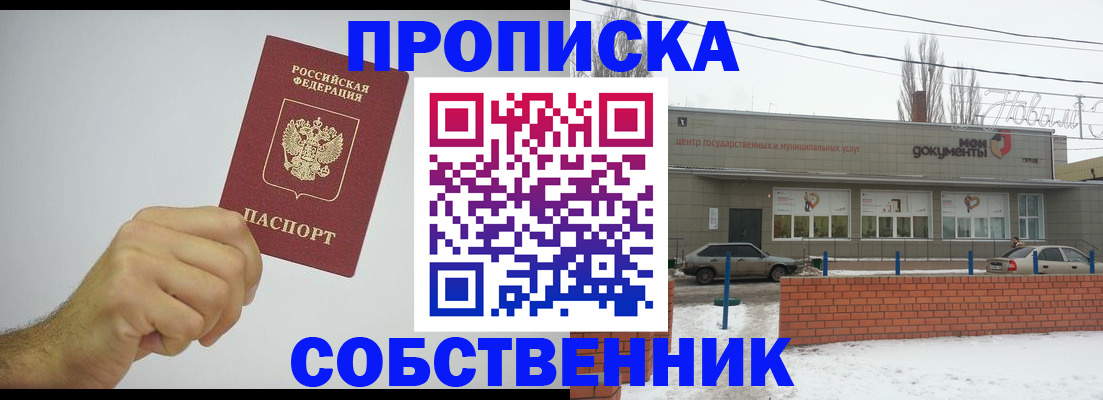 регистрация для дет. сада в Лабытнанги